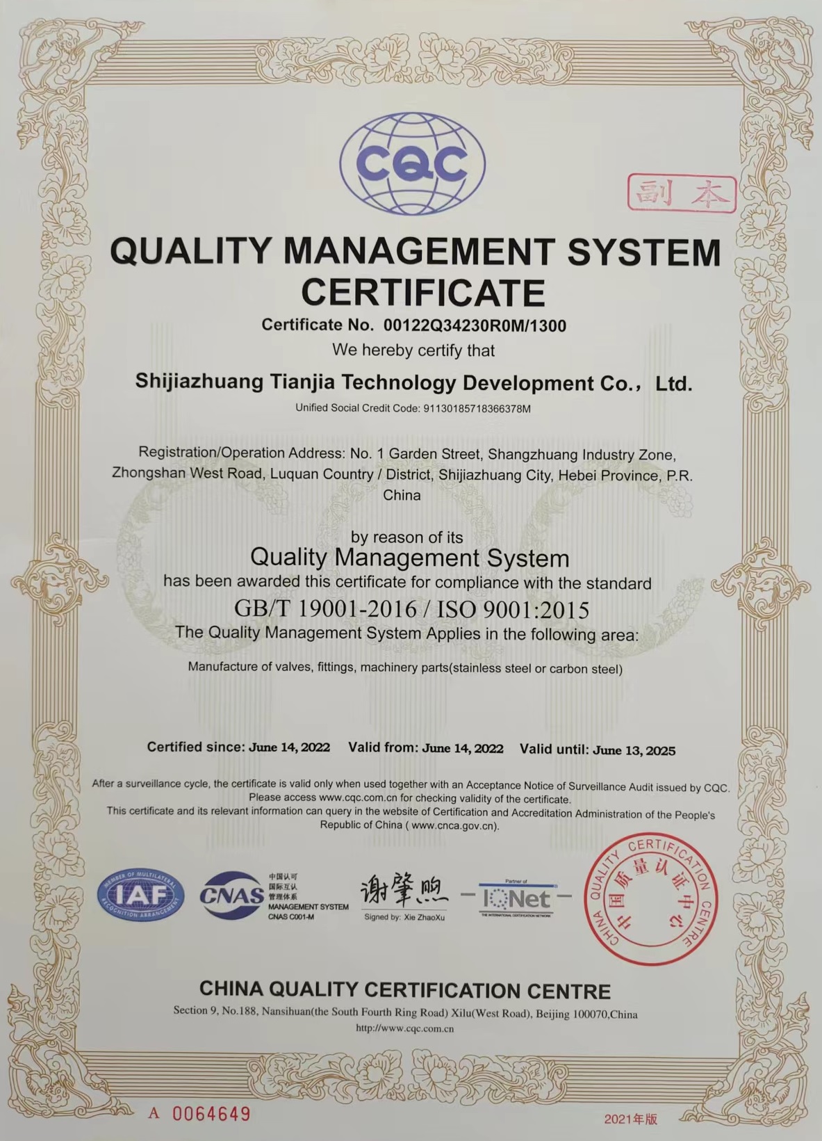 ISO9001-EN