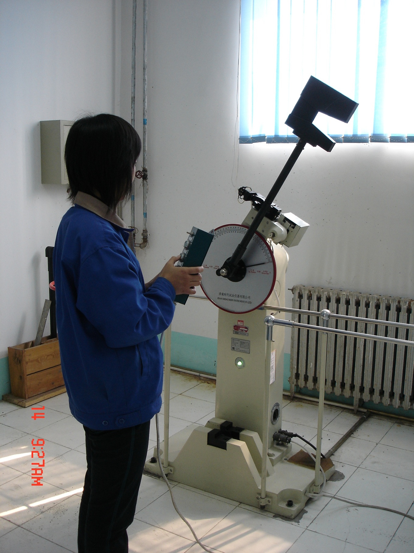 沖擊試驗機